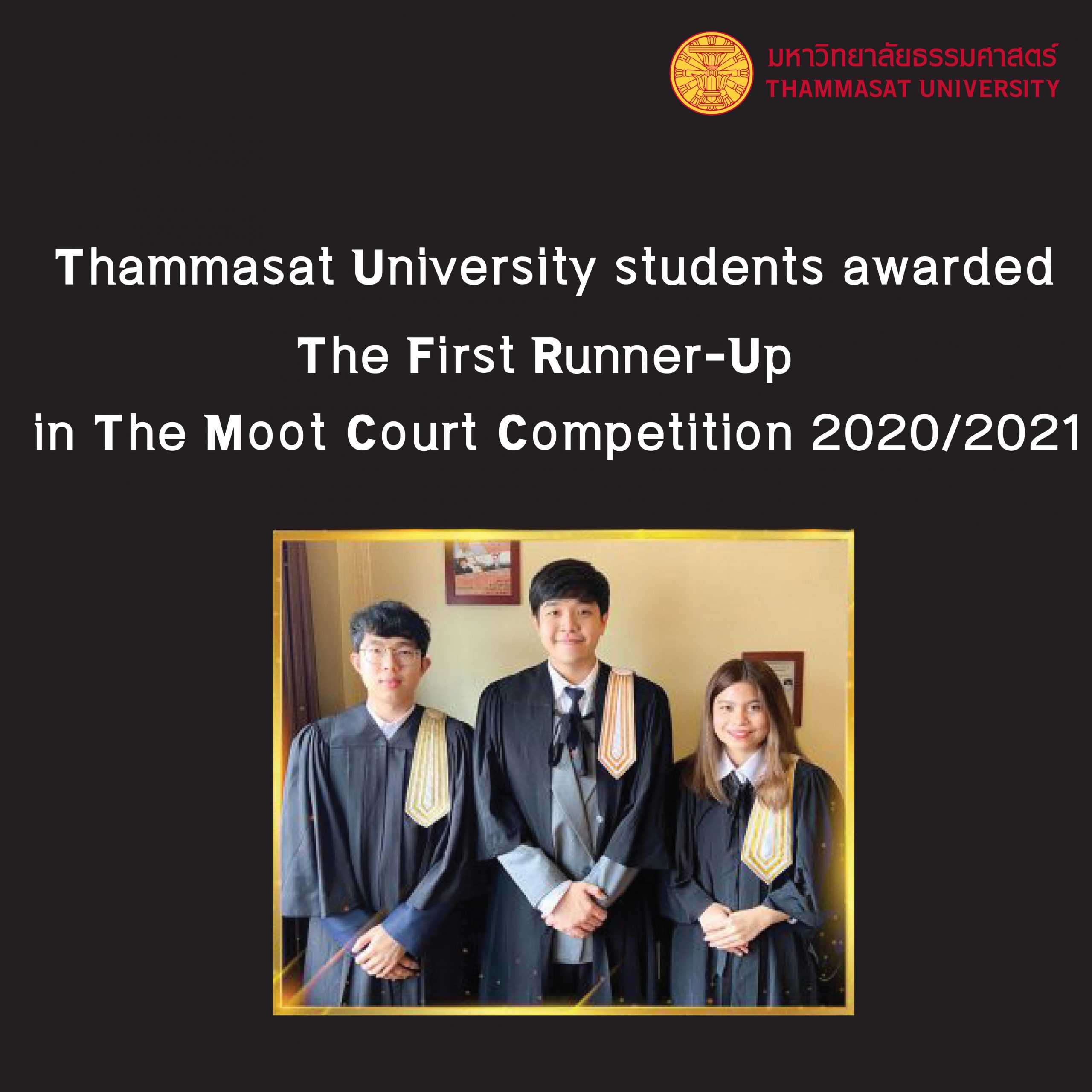 Thammasat University Law students win the first runner-up award in the Moot Court Competition 2021
